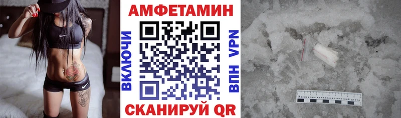 Амфетамин 98% Мензелинск