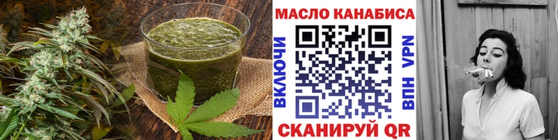 блэк спрут ONION  Мензелинск  Canna-Cookies марихуана 