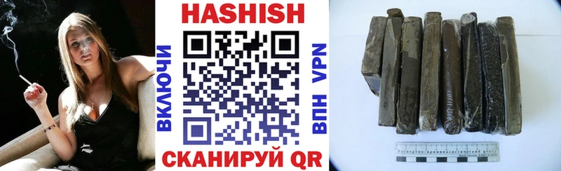 ГАШИШ убойный Мензелинск
