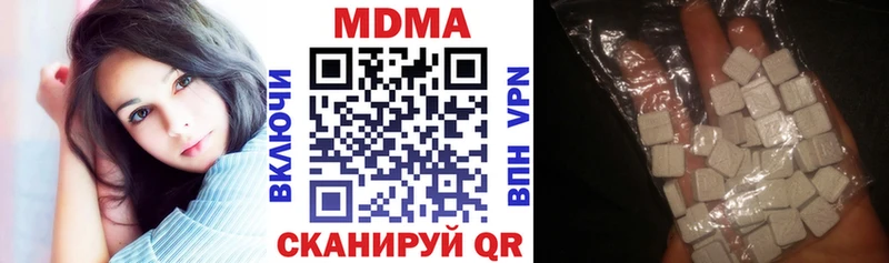 МДМА Molly  купить наркотики сайты  Мензелинск 