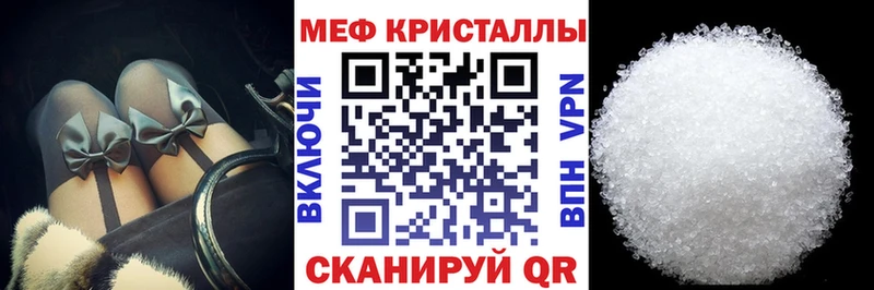 где найти наркотики Мензелинск МЕФ мяу мяу