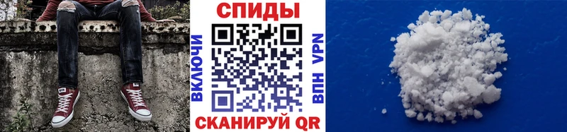 Метамфетамин кристалл Мензелинск