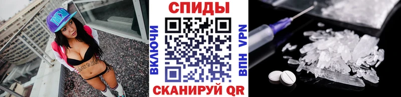 МЕТАМФЕТАМИН пудра  Мензелинск 