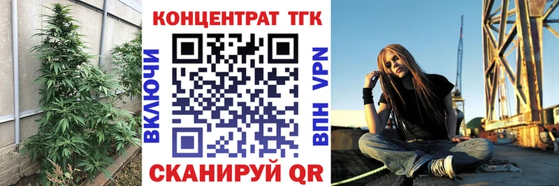 MEGA маркетплейс  Мензелинск  ТГК гашишное масло 